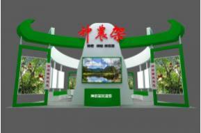 神农架展览模型