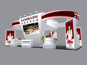 联合邦利医药展览模型