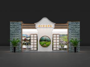 韶关丰收节博览会-始兴县