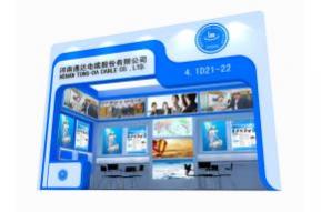 通达电缆展览模型