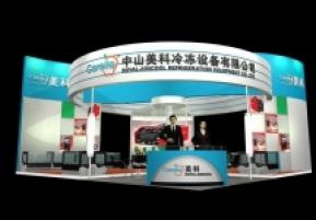 美科冷冻设备