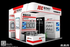 嘉杰电子安防展