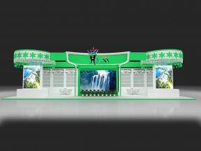 多彩贵州展台设计