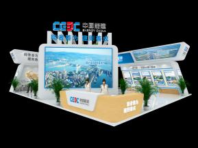中国能建展台