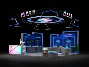 新思想进博会