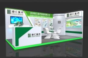 佰仁医疗展览模型图片