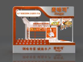 麦咭可展览模型