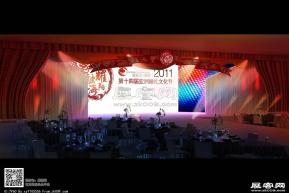 黄金海岸亚婚节舞台