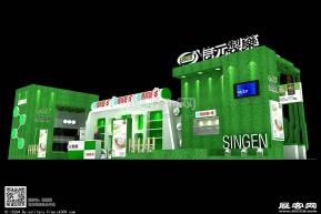 信元制药展览3D模型图片