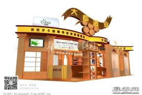 大都酒业展台模型图片