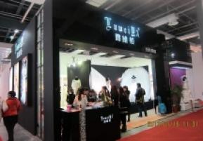 第二十三届中国上海国际婚纱摄影器材展