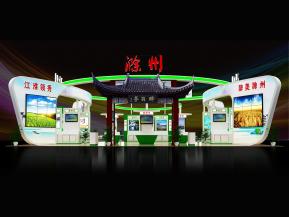 滁州政府展台模型