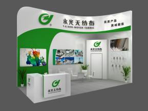 永光无纺布印刷颜料