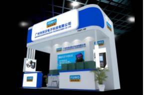 邦沃电子展台模型