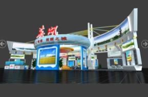 芜湖安徽农交会