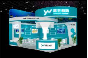 禹王制药展览模型图片