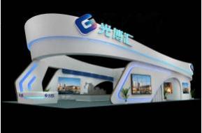 光博汇展台模型