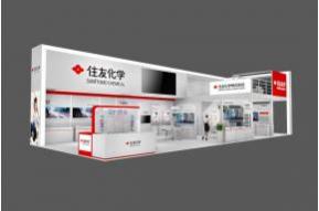 住友化学展台模型