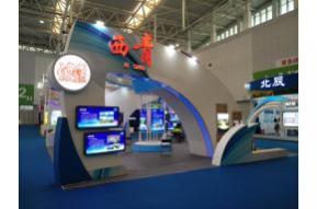 2018中国天津华侨华人创业发展洽谈会