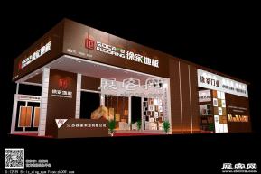徐家地板展览模型