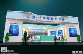 临沂市渔业局展台模型图片