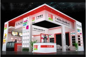 香大食品展台模型效果图