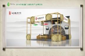 尚堂龙泉青瓷展台模型图片