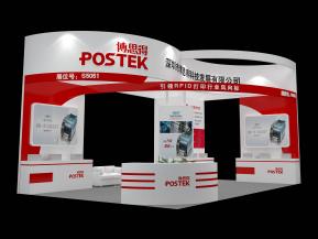 博思得展台设计模型