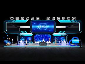 中国移动展台设计方案