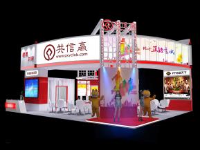 共信赢展览模型