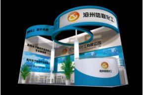 沧州信联3D模型图片