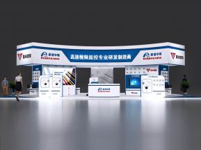 爱谱华顿集光安防