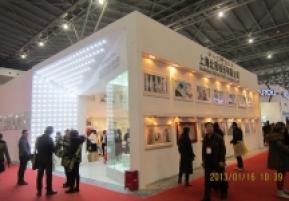 8第二十三届中国上海国际婚纱摄影器材展览会