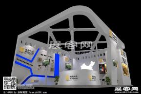 路劲地产房交会