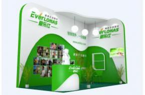 爱乐仕展览模型图片