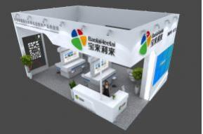 宝来利来展览模型