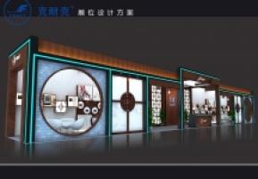 克耐克展览模型图片