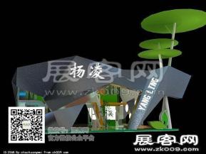 西洽会杨凌展团模型图片