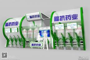 福抗展览模型图片