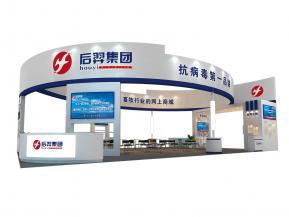 后羿集团展览模型