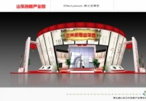 产业园中心展区