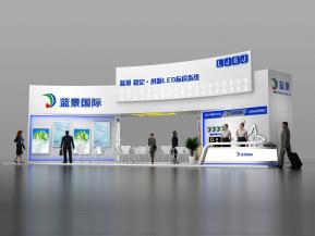 蓝景国际展览模型