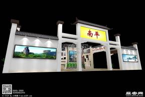 南平馆展览模型图片