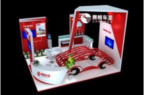 赛格车圣展览模型图片