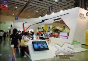 Computex Taipei电子通讯展（一）