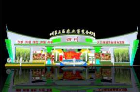 四川农博会展台模型图片