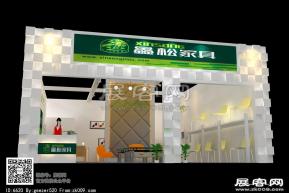 鑫松家具展览模型