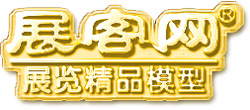 展客网